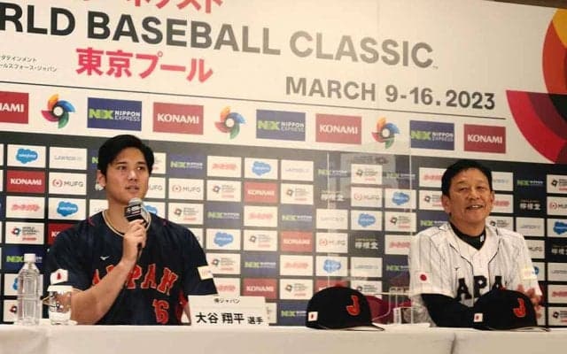 【WBC】侍ジャパン一次メンバー発表　選考基準は「侍の魂を持っているかどうか」と栗山英樹監督