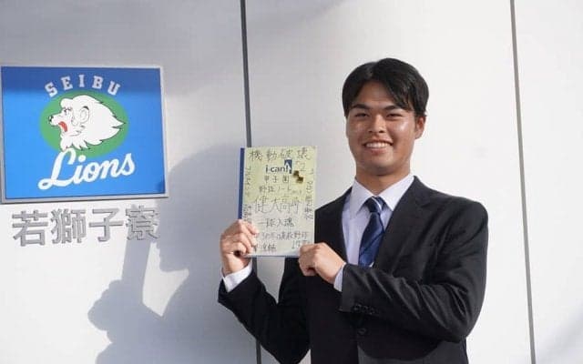 “大学通算0安打”からプロ入り　中3で未来の自分へ記した「一流のプロ野球選手へ」