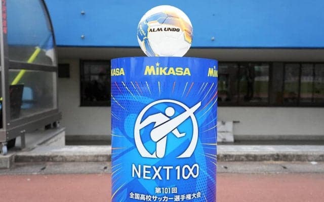 【高校サッカー選手権】岡山学芸館が激闘制し初の決勝へ　神村学園は福田師王らPK失敗でベスト4敗退