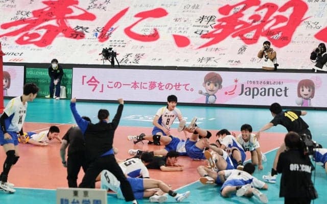 春高バレー　駿台学園が逆転で雪辱　窮地で全員バレー真価発揮