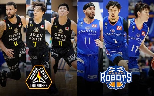 【群馬vs茨城】前回対戦は1勝1敗…茨城は山口颯斗の得点とリバウンドが勝敗を分ける