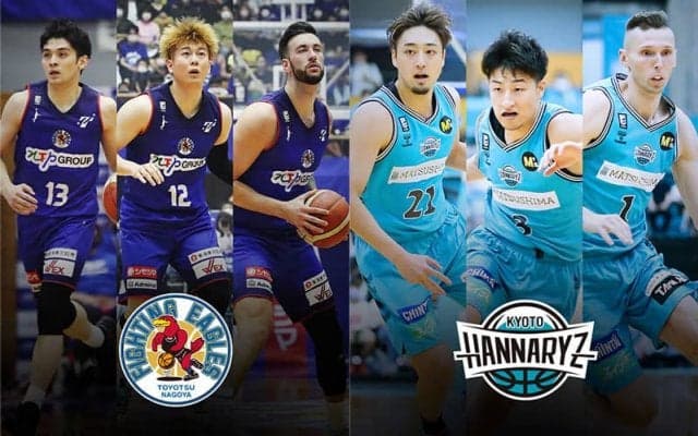 【FE名古屋vs京都】前回はFE名古屋に軍配…満尾竜次と益子拓己のルーキーにも注目