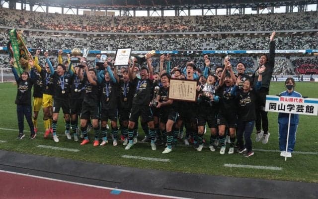 岡山学芸館の巧妙なゲーム運びに感動/六川亨の日本サッカーの歩み