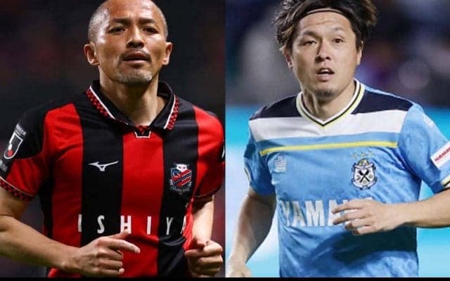 「かわいいなぁ」Jリーグが小野伸二や遠藤保仁らの20歳当時の貴重ショットを公開！「京都でプレーしてたんや！」