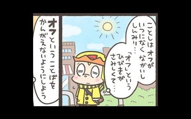 【Ｊりーぐ ぷれびゅーしょー】　第10回
