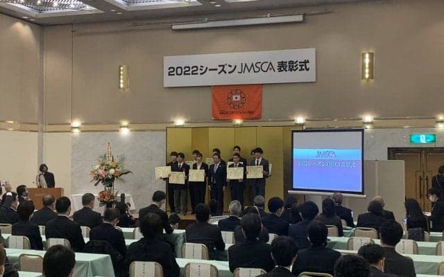 「2022シーズン JMSCA 表彰式」緒方・藤井らが優秀選手として表彰