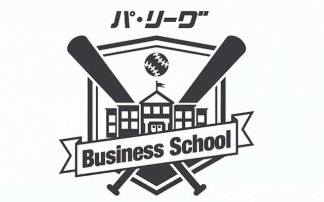 MLBではチケットのサブスクも…　“ポストコロナ”で取り組むファンの新規獲得