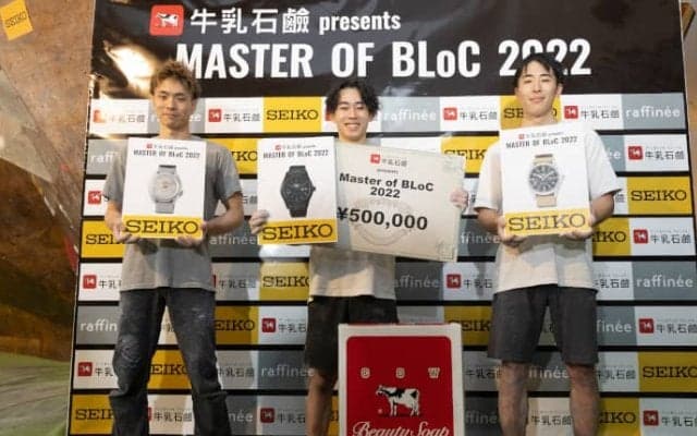 川又玲瑛、張替夢乃が優勝賞金50万円を獲得【Master of BLoC 2022】