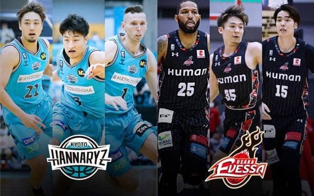 【京都vs大阪】“京阪ダービー”第1ラウンド…追う立場の京都はディフェンス面の修正が問われる