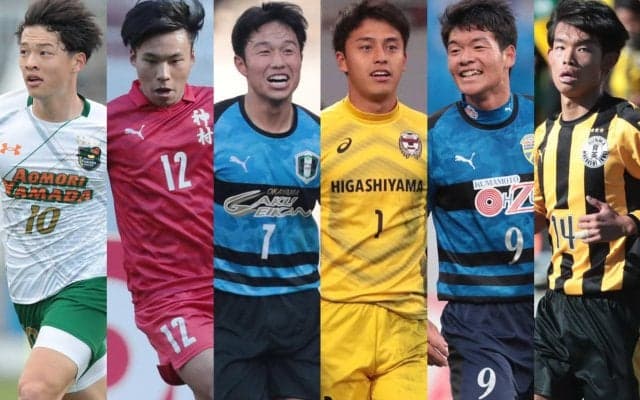 日本高校サッカー選抜候補メンバーが発表、選手権優勝の岡山学芸館から4名、青森山田や前橋育英からも選出