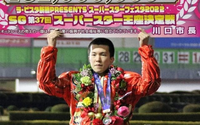 2022年オートレース表彰選手発表！