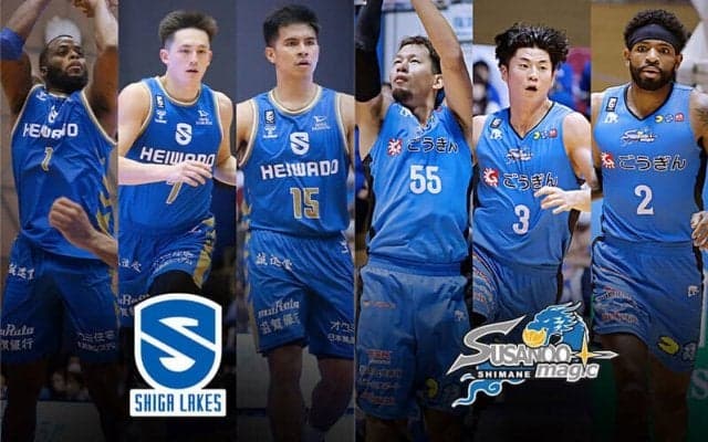 【滋賀vs島根】島根を迎え撃つ滋賀…ハミルトンとドブラスのエナジーで連敗ストップなるか