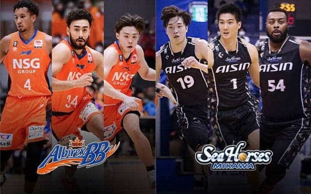 【新潟vs三河】前回対戦では三河に軍配…新潟は日本人選手の活躍がリベンジのカギに