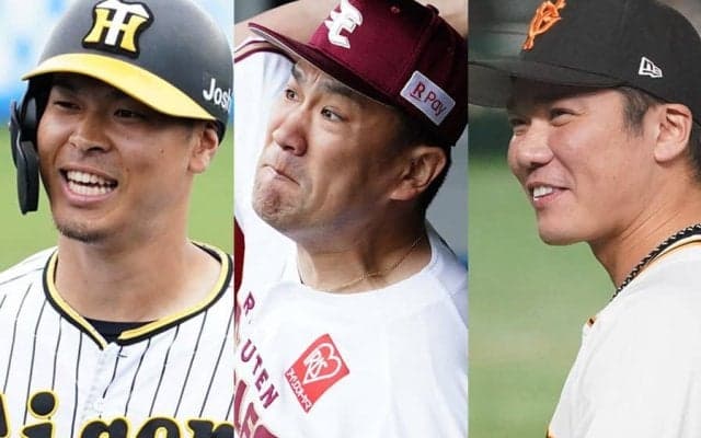 WBC“落選組”でも超豪華　2/3はタイトル獲得者…“裏・侍ジャパン”の予想スタメン