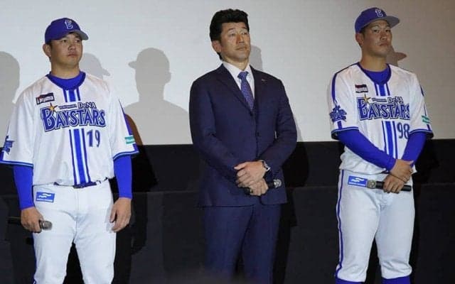 DeNA、進化したユニに山崎「斬新」　移籍→即モデル抜擢で褒められた京田は安堵