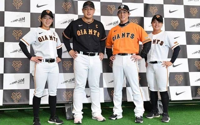 巨人、黒が基調の“特別ユニ”を発表　主将の岡本和「このカラーは初めて。かっこいい」