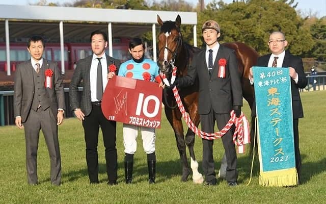 【東海S】売上は56億690万9400円で昨年から約2億円増加