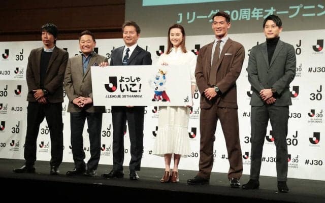Jリーグが「30周年オープニングイベント」を開催! コンセプトワードは「よっしゃ いこ！」、4月からサッカー番組「KICK OFF」が全国放送開始