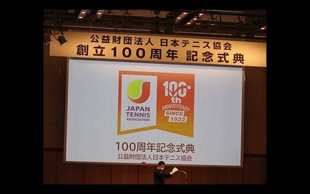  JTA 創立100周年記念式典を開催 