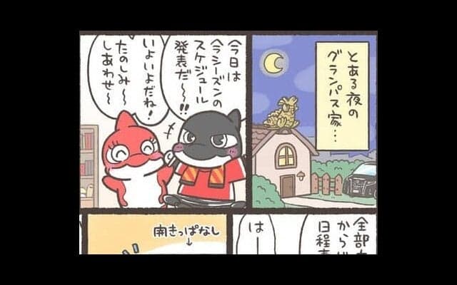 【Ｊりーぐ ぷれびゅーしょー】　第12回