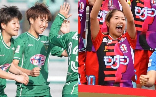 ベレーザが最多16度目の優勝か、INACが6大会ぶりの制覇か、皇后杯決勝へ向け両者のゴールをプレイバック