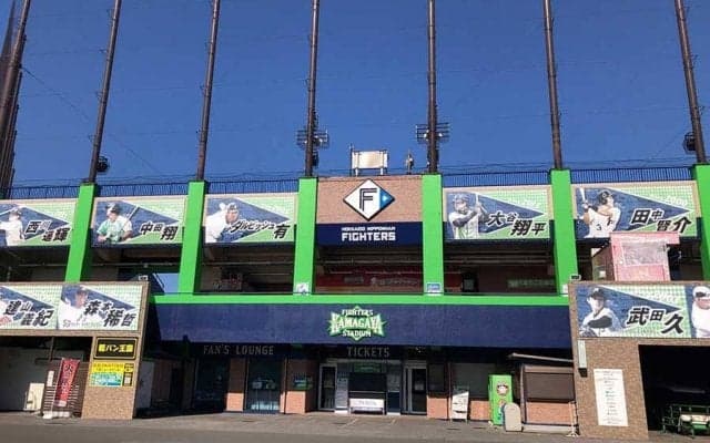 日本ハムが2軍本拠地で活動するインターン生を募集　スポーツビジネスを実践的に学ぶ