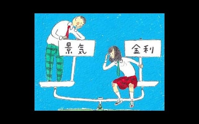 投資について学ぶ高校の野球部生徒が素朴な疑問を抱いた最近のニュース。「日銀って何するところ？」