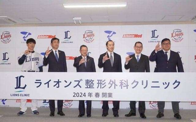 西武が“故障撲滅”へ秘密兵器　球場脇に「整形外科」を来春開設、帝京大と連携