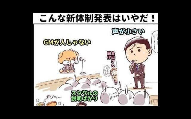 【ほぼ週刊俺たちのVAR】vol.151