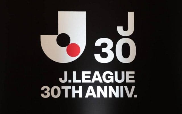 Jリーグが新シーズンの分配金を決定! 成績に加えて人気も配分金に影響…今後はJ1がJ2の5〜6倍に移行予定