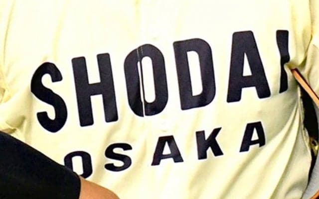 【大学野球】大商大が新入部員30人を発表　近江星野や金光大阪古川ら甲子園出場者ズラリ