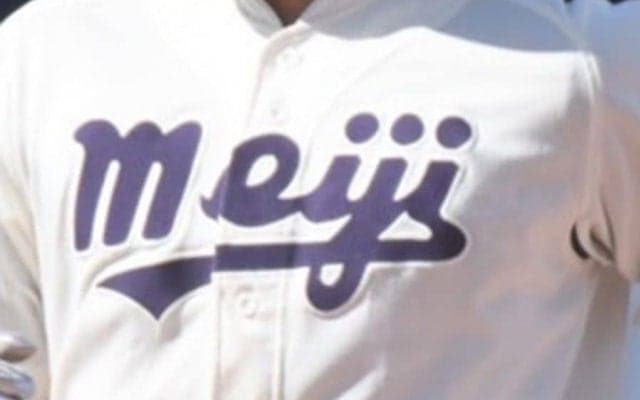 「どこかで見たことある」　阪神ファン騒然…明大スローガンに「猛虎魂を感じる」