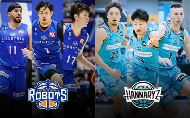 【茨城vs京都】東西7位同士の対戦…茨城の長距離砲を京都はいかにして防ぐか