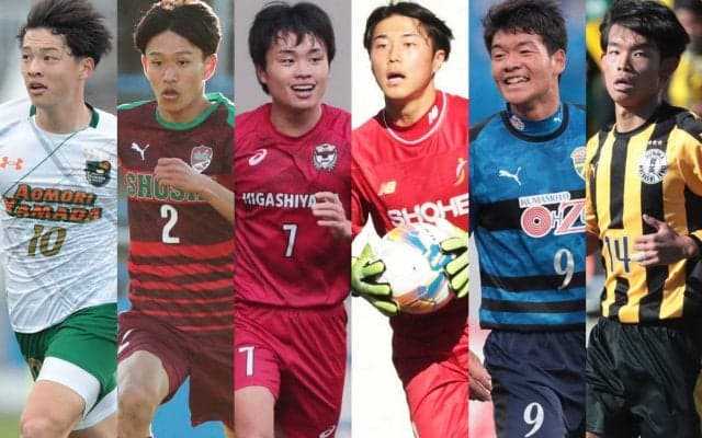 横浜FMユースと対戦する高校サッカー選抜が発表！選手権王者の岡山学芸館からは選ばれず、最多はインターハイ王者・前橋育英の6名