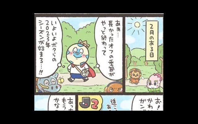 【Ｊりーぐ ぷれびゅーしょー】　第13回