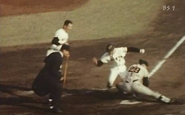 【プロ野球】巨人5連覇を手繰り寄せた土井正三、奇跡のホームイン「立教の後輩だからブロックが甘くなった」　元阪急岡村浩二さん死去に寄せて