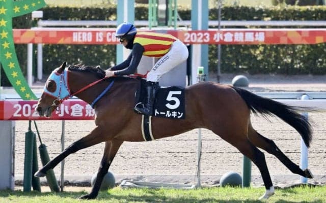 【小倉9R/かささぎ賞】ムルザバエフ騎乗 トールキンが快勝