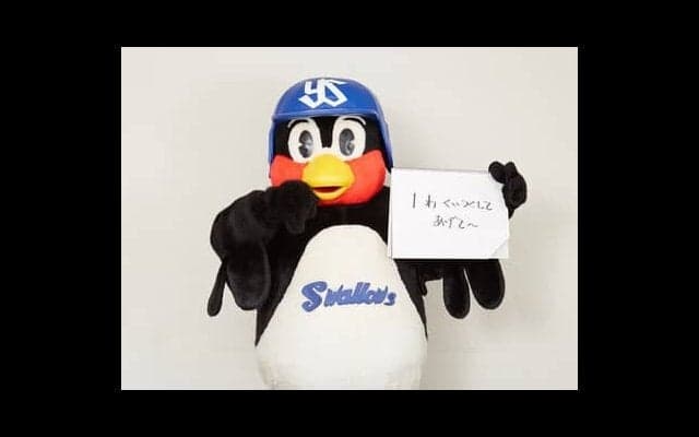 つば九郎の人生相談「健康が気になって食べるのがおっくうになってしまいました」