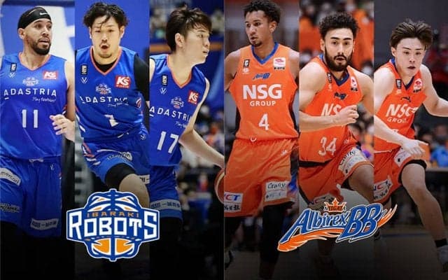 【茨城vs新潟】茨城は約1カ月半ぶりの連勝を狙う…新潟はB1最下位脱出へ連敗を止めたい