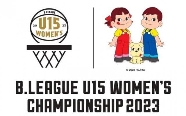 川崎が「不⼆家 PRESENTS B.LEAGUE U15 WOMENʼS CHAMPIONSHIP 2023」の開催を発表