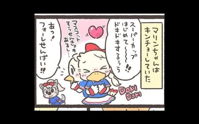 【Ｊりーぐ ぷれびゅーしょー】　第14回