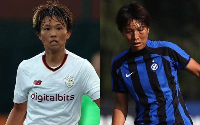 女子セリエAで日本人対決実現！インテルの三橋眞奈がローマの南萌華の眼前でアシスト記録