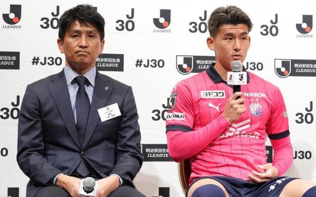 「良いチームになっている」昇格組・新潟との開幕戦控えるC大阪、小菊昭雄監督＆西尾隆矢が意気込み「リベンジの年にしたい」