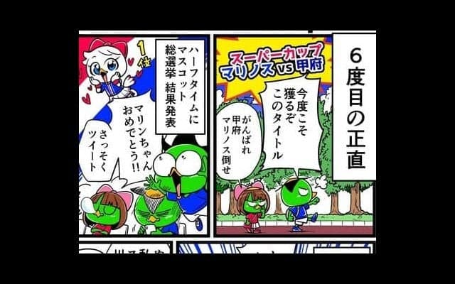 【他サポ夫婦】　第97回