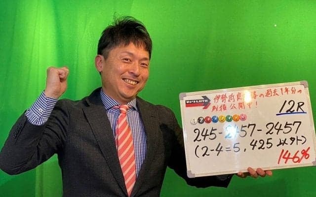 『森泉宏一の実況天国』Vol.89