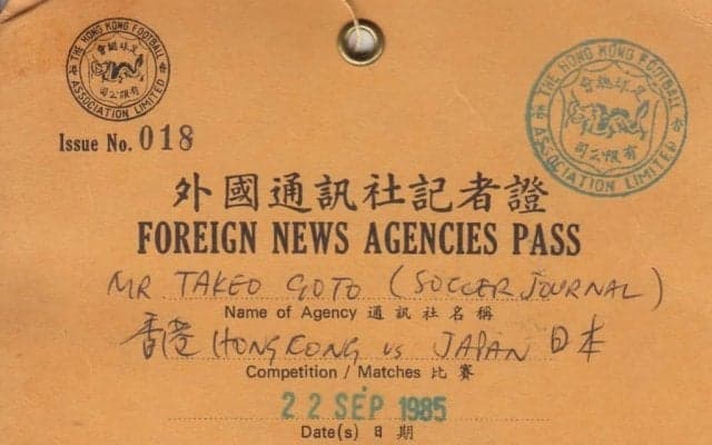 香港が中国への入り口だった時代【Jリーグ開幕前、「日本代表が最もW杯出場に近づいた瞬間」にたどり着くまでの道のり】(1)