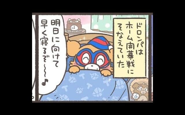【Ｊりーぐ ぷれびゅーしょー】　第15回