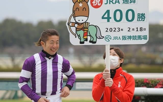 2月18日競馬開催出来事一覧 酒井学騎手がJRA通算400勝を達成/東京・阪神・小倉