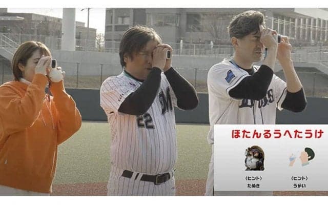 “野球女子”が「動ける格好」で球場謎解きに挑戦　本格ピッチングの決定的瞬間も