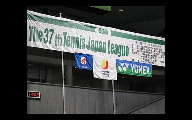  日本リーグ 決勝戦スタート 